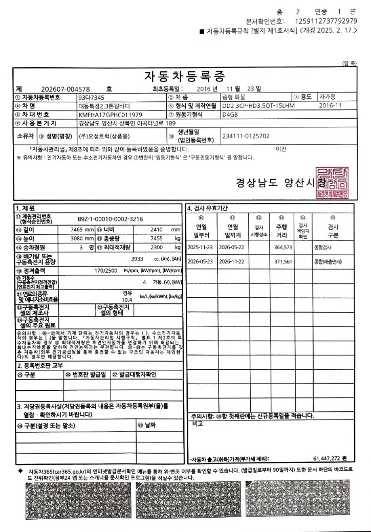 KakaoTalk_20260709_125202459.jpg