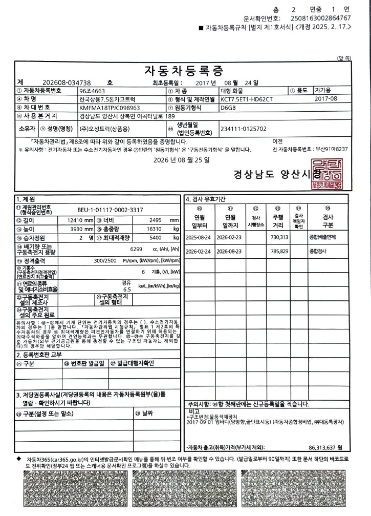 KakaoTalk_20260908_132532664.jpg