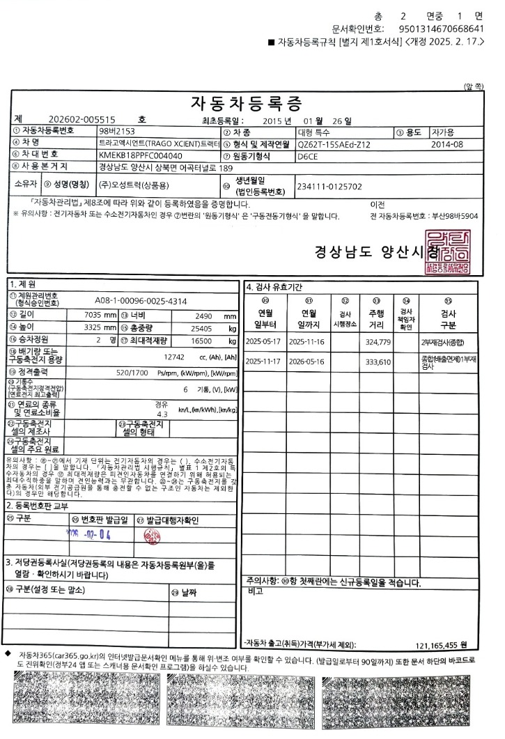 엑시언트헤드.jpg