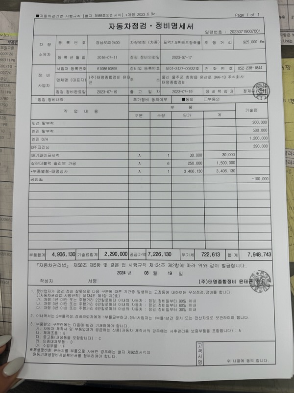 230701보링.jpg