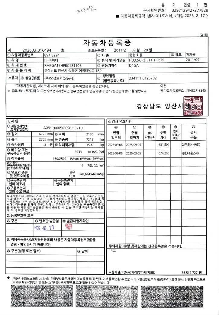 KakaoTalk_20260608_092748792.jpg