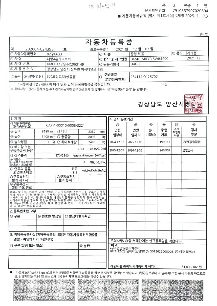 KakaoTalk_20260608_092748792_02.jpg