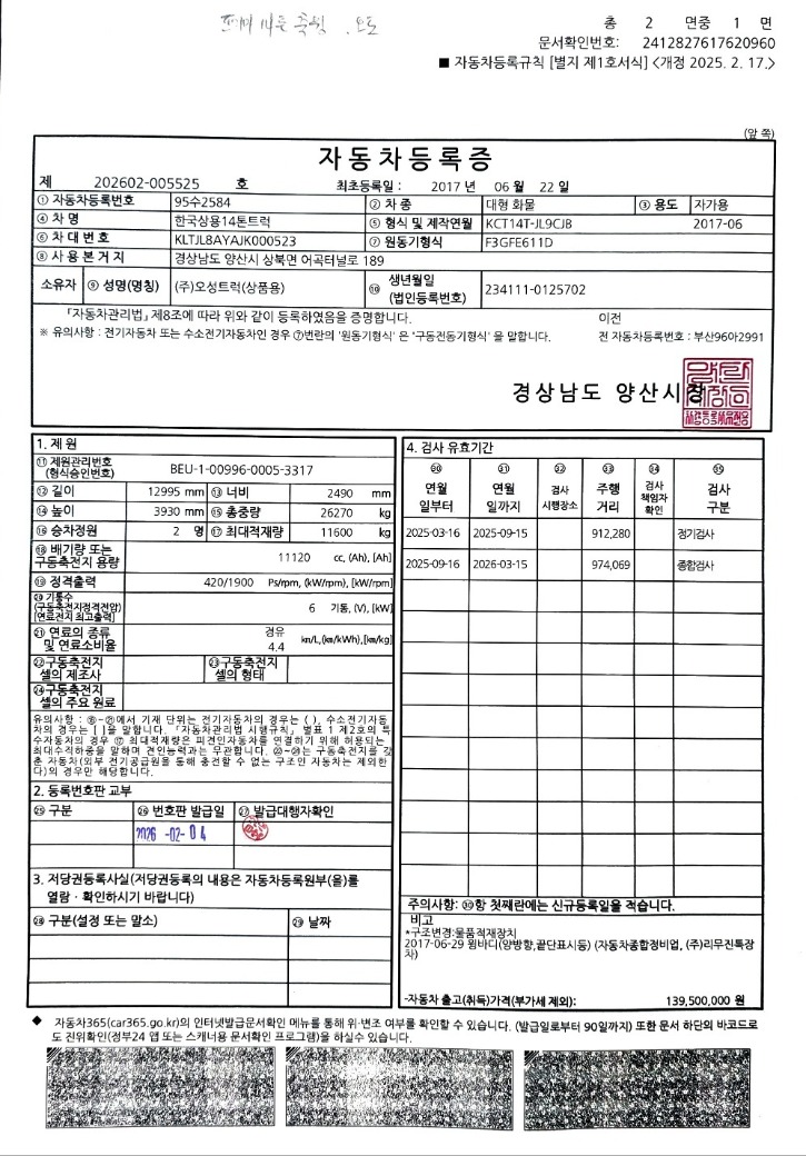 프리마14톤축윙.jpg