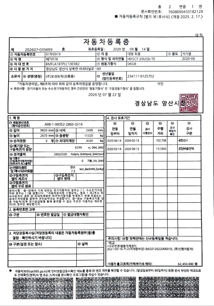 KakaoTalk_20260811_090038575.jpg