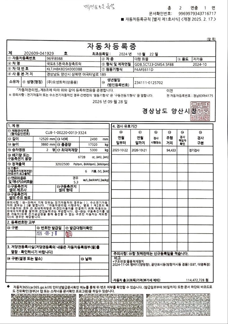 KakaoTalk_20260929_100835215.jpg